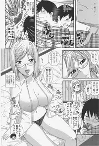 COMIC Penguin Club 2009-09