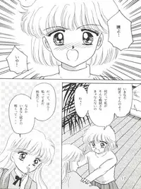 (CR14) [Puchi Momo Club (Endou Marin)] MILKY GIRLS (Miracle Girls)