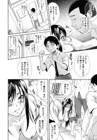 COMIC MUJIN 2010-07