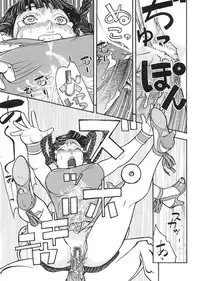 (C61) [From Japan (Aki Kyouma)] FIGHTERS GIGA COMICS FGC ROUND 3 (Dead or Alive)