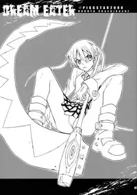 (C74) [PIGGSTAR (Nagoya Shachihachi)] DREAM EATER (Soul Eater) [English] [Anonymous Scanner]