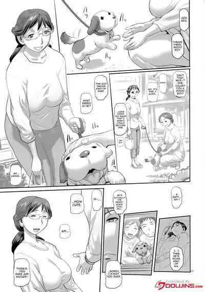 Wan Wan | Woof Woof
