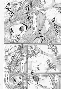 [Studio Wallaby (Haruhonya)] Onee-chan Sensei Ichijigenme