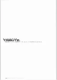 (C66) [HF (Fujimoto Hideaki)] G/Gundam TRIBUTE. (G Gundam)