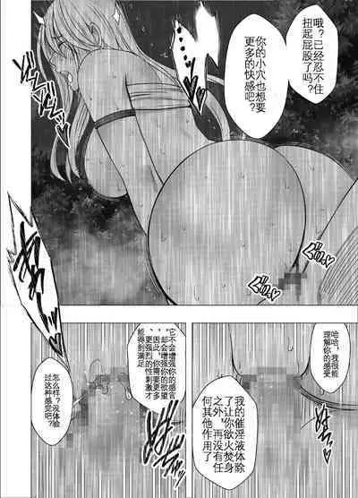 Taimashi Kaguya Kyoku 3 | 退魔师辉夜 极 3