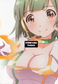 (Tora Matsuri 2015) [Studio N.BALL (Haritama Hiroki)] Kotori-san wa Kudakenai (THE IDOLM@STER)
