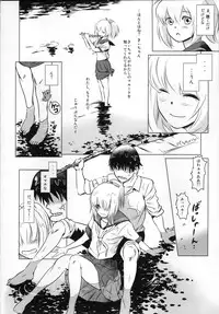 (C87) [MASHIRA-DOU (Mashiraga Aki)] Story of the 'N' Situation - Situation#2 Kokoro Utsuri