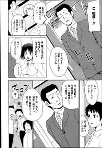 Manga Bangaichi 2014-03