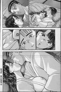 [Murao Mio] Virgin Mama Vol.18