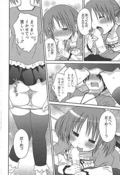 Manga Bangaichi 2011-05