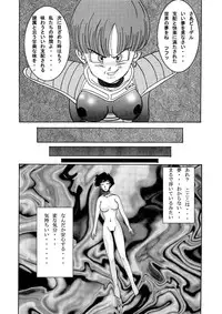 [Light Rate Port Pink] Tanjou!! Aku no Onna Senshi - Videl Sennou Kaizou Keikaku (Dragon Ball Z)