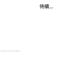 Take a Peek 偷窥 Ch.39~45 [Chinese]