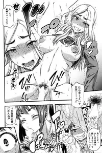 COMIC MILF 2016-04 Vol. 29