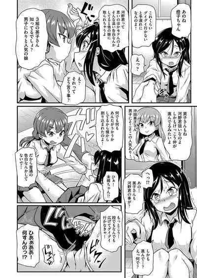 COMIC AUN Kai Vol. 25