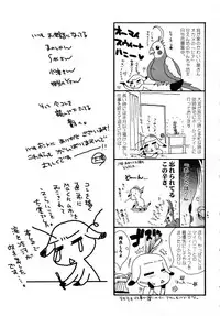 [Oonami Youko] Powerful Girls!