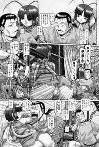 [TYPE.90] Tenshi no Shizuku Genteiban | Angel's drop Limited Edition