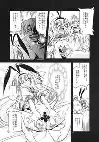 (C78) [KAMINENDO CORPORATION (Akazawa RED)] COROMOX Kanzenhan (-Saki-)