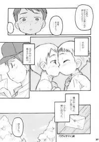 (COMITIA73) [Bravo (Hiura R, Shimosan)] Tonari no Kimi Sotsugyou Album