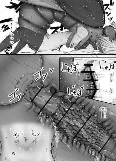 Onna Mahoutsukai-san Mushikan Hanashi