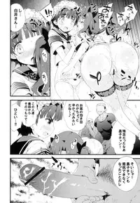 (C82) [Dr.VERMILION (Petenshi)] BLACKOUT (Toaru Kagaku no Railgun)