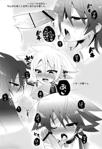 [Baby Replay (Chesuka)] Kai Inu. (Cardfight!! Vanguard)