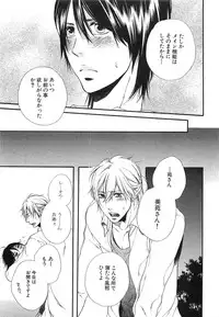 [Natsume Katsura] Custom Dolly's