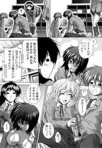 [Ariga Tou] Houkago Twilight - Twilight After School