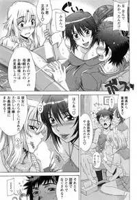 [Hanzaki Jirou] Love Love Shichauzo