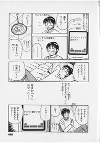 [Maakou] Sweet Pain Vol.2