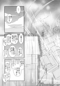 [Nixinamo Lens] Nekokino to Ame no Machi - Cat Mushroon Girl And Town of Rain