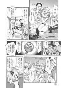 [Tsukino Jyogi] Omasena Petit Ange Complete