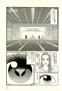 [Yamano Hajime] Dobusarai Gekijou [Incomplete]