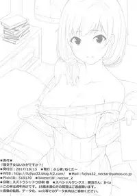 (COMIC1☆12) [Fujiya (Nectar)] Enkou Shijo wa Ikaga desu ka?