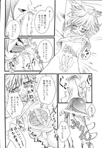 [Anthology] Dannyanen ~Otokonoko Ryoujoku Kessakusen~
