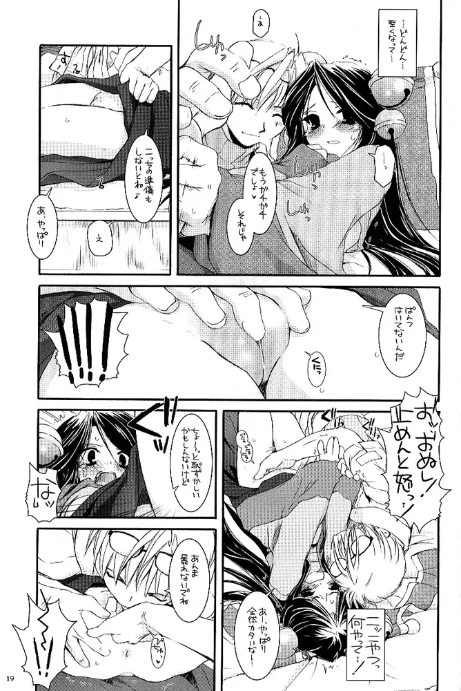 D.L. action 26 X-Rated