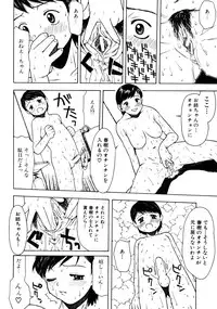 [Anthology] Shota zuki Oneesan wa Okirai?