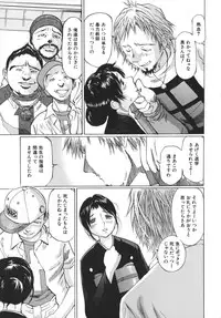 [Sakuragi HAL] Boshi Juurin