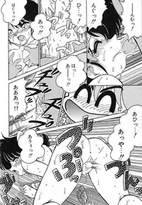 [Chachaki Noriyuki] Soko ga Kayui no