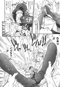 [Kishinosato Satoshi] Fetish! (><) [Digital]