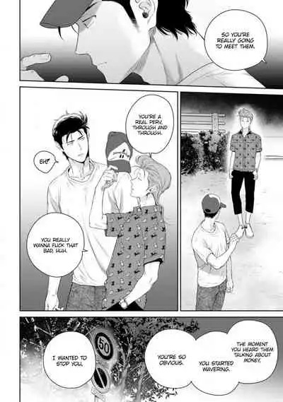 [Hiiragi Nozomu] Nakasete Yaru yo Yankee-kun | I'll Make You Cry Ch. 1-5 + Extras [English] [Digital]