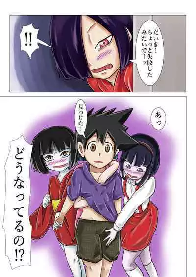 [Tsugu Tsugu] Gakkou no Kaidan Dayori Hanako-san to Hanako-san to Hanako-san