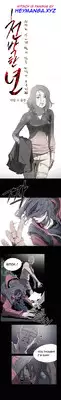 [Dol-Kong] Kitsch | Disrespectful Bitch Ch. 1-67 (English) (HeyManga) (Ongoing)