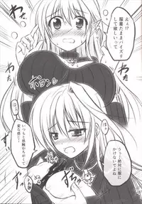 (C89) [Upagoya (Endori)] Eins to Issho! Soushuuhen (Mahou Shoujo Lyrical Nanoha)