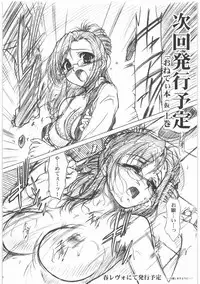 (同人誌)[MEKONGDELTA]MOTOKO__s_FILE_壱