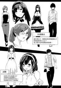 (C93) [Karazishibotan (Bota Mochito)] Rakugaki Botan (Various) [Chinese] [无毒汉化组]