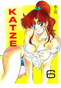 (C44) [Moriman Sho-Ten (Various)] KATZE 6 (Bishoujo Senshi Sailor Moon)