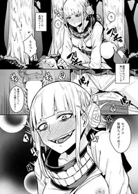 [Happouvijin (yumoteliuce)] Trap Honey (My Hero Academia) [Digital]