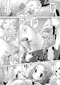 [Anthology] PLUM FE Vol. 6 [Digital]