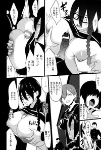 ANGEL Club 2016-02
