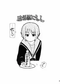 (C71) [Izakaya Yocchan (Enoshima Iki)] Un, Iizo Nagato! Kawaiizo Nagato! (The Melancholy of Haruhi Suzumiya)